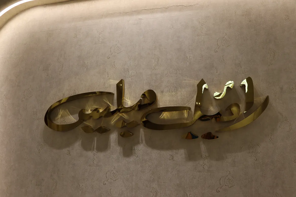 Grand lobby at Nestrix F6 elite guest house F-6 Islamabad